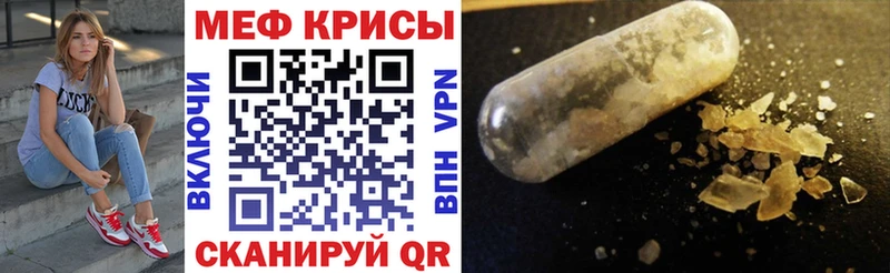 Магазин наркотиков Чебаркуль Канабис A PVP Галлюциногенные грибы Меф мяу мяу Гашиш
