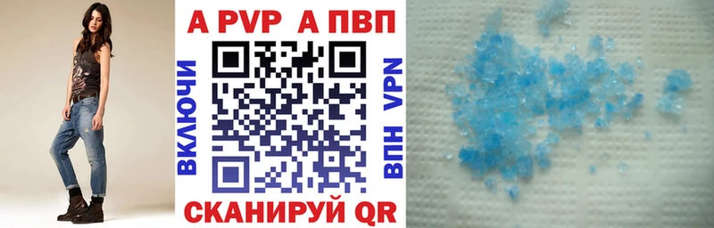 мориарти клад  Чебаркуль  Alpha-PVP VHQ 