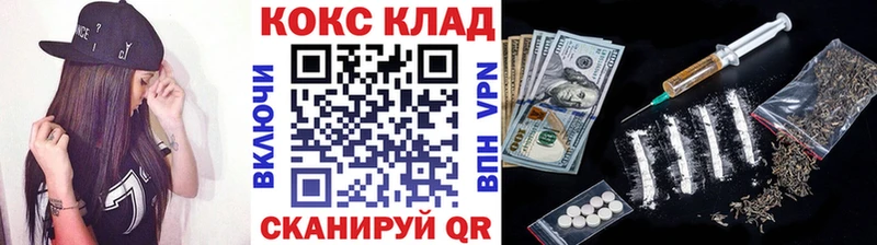 Кокаин Колумбийский  сколько стоит  Чебаркуль 