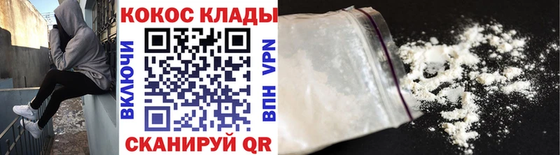 КОКАИН FishScale Чебаркуль