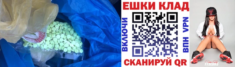 Экстази Дубай Чебаркуль