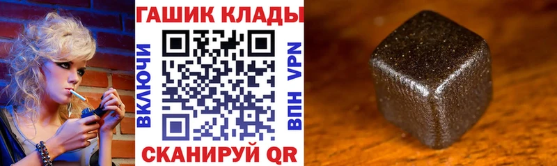 наркошоп  Чебаркуль  ГАШИШ ice o lator 
