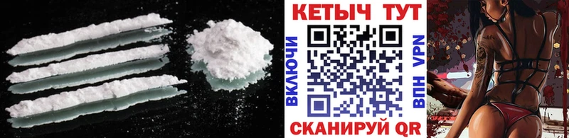 КЕТАМИН ketamine купить цена Чебаркуль