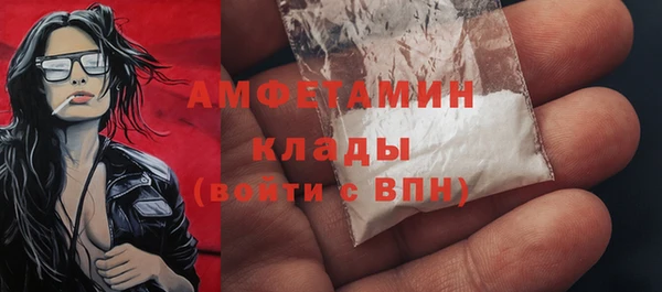 ALPHA PVP Абинск