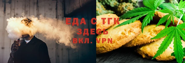 мескалин Абдулино