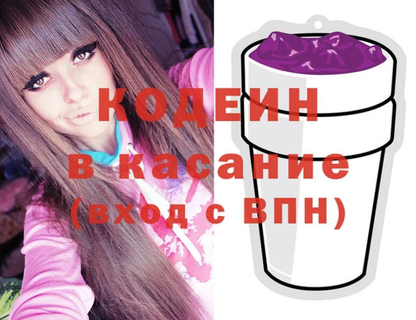 мескалин Абдулино