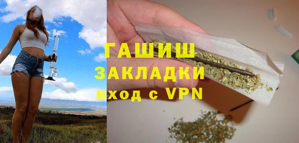 метамфетамин Абаза