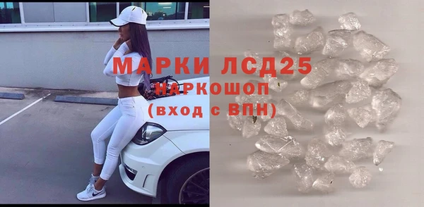 ALPHA PVP Абинск