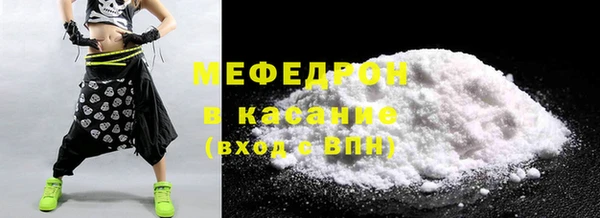 метамфетамин Абаза