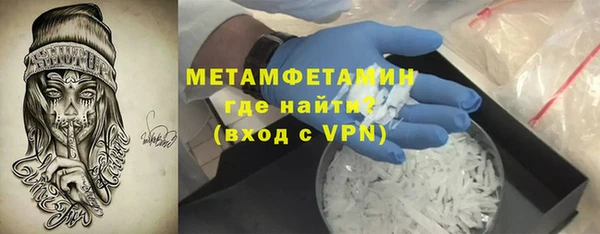 ALPHA PVP Абинск