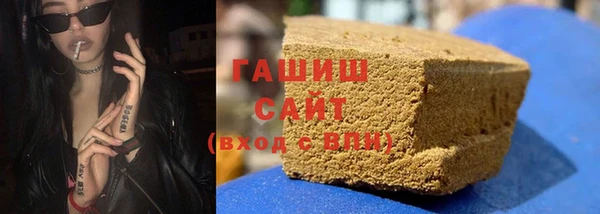 метамфетамин Абаза