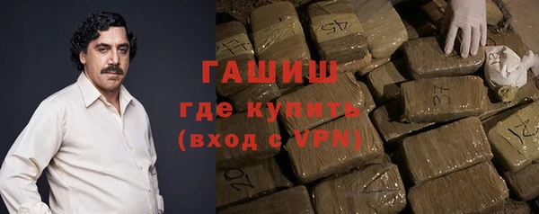 ALPHA PVP Абинск