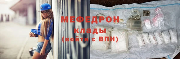 мескалин Абдулино