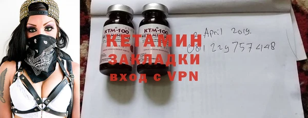 мескалин Абдулино