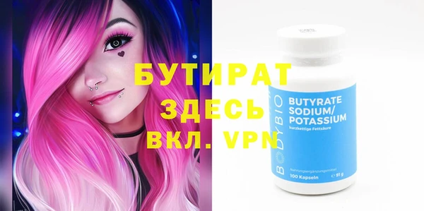 мескалин Абдулино