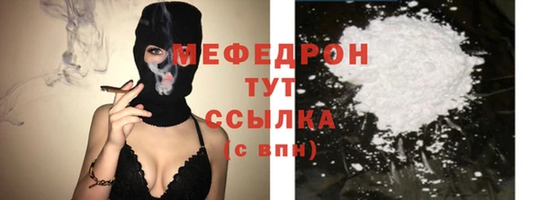 мескалин Абдулино