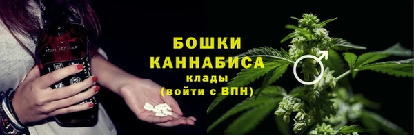 метамфетамин Абаза