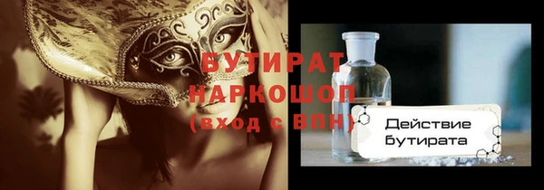 jwh Нягань