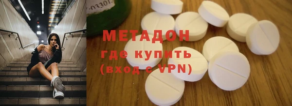 ALPHA PVP Абинск
