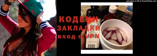 ALPHA PVP Абинск