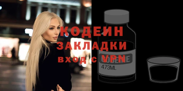 метамфетамин Абаза