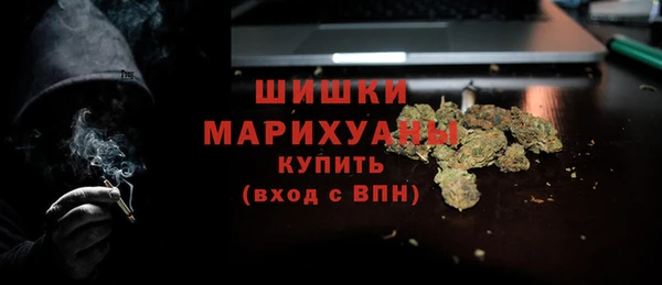 метамфетамин Абаза