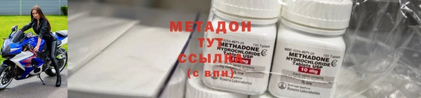 ALPHA PVP Абинск