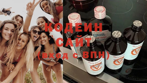 мескалин Абдулино