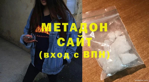 мескалин Абдулино