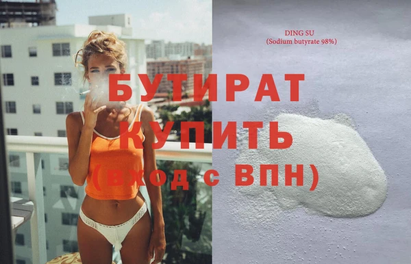 мескалин Абдулино
