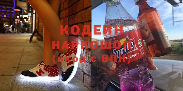 метамфетамин Абаза