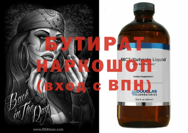 метамфетамин Абаза