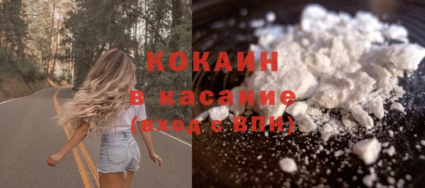 мескалин Абдулино