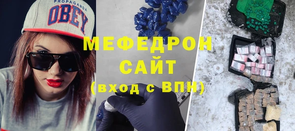 мескалин Абдулино