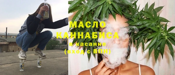 ALPHA PVP Абинск