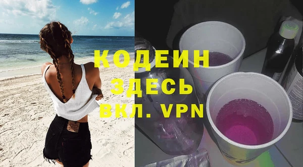 ALPHA PVP Абинск