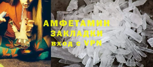 метамфетамин Абаза