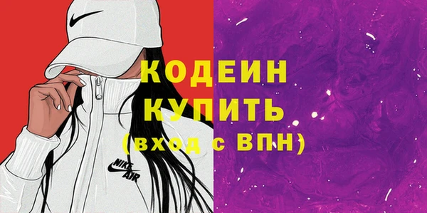 метамфетамин Абаза