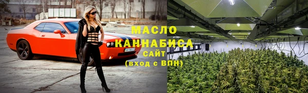 мескалин Абдулино