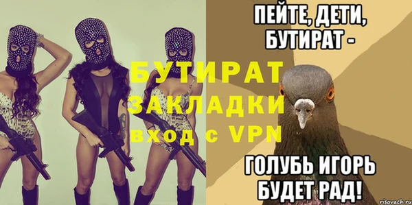 мескалин Абдулино
