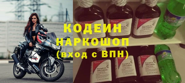 ALPHA PVP Абинск