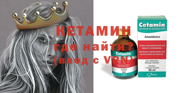 метамфетамин Абаза