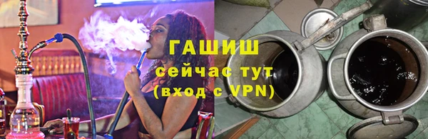 ALPHA PVP Абинск