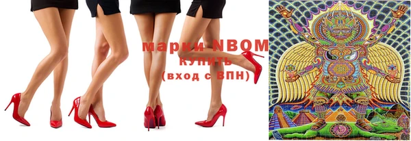 метамфетамин Абаза