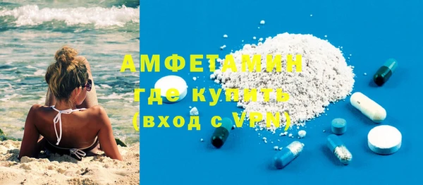 мескалин Абдулино