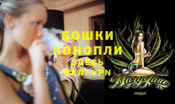 ALPHA PVP Абинск