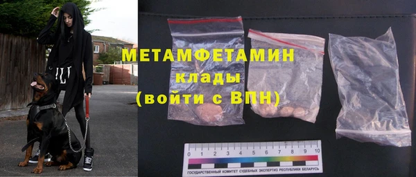 метамфетамин Абаза