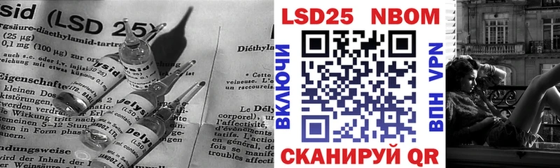 купить наркотики цена  Чебаркуль  mega зеркало  LSD-25 экстази кислота 