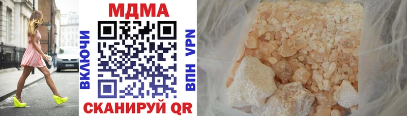 MDMA молли Чебаркуль
