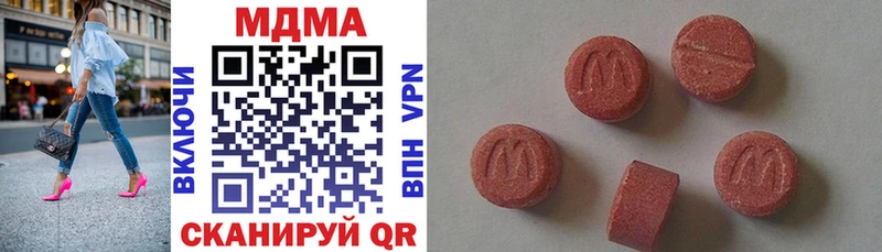 MDMA кристаллы  Чебаркуль 
